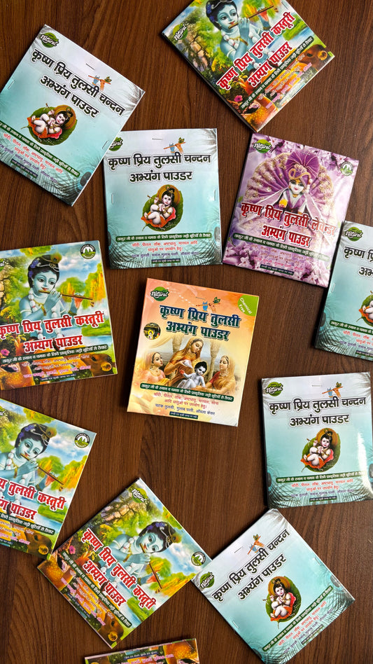 Abhyang Powder Packets , for Bath & Shine✨