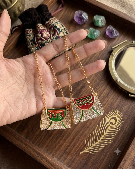 Kanha Named Purse for Radha Rani & Laddu Gopal S17