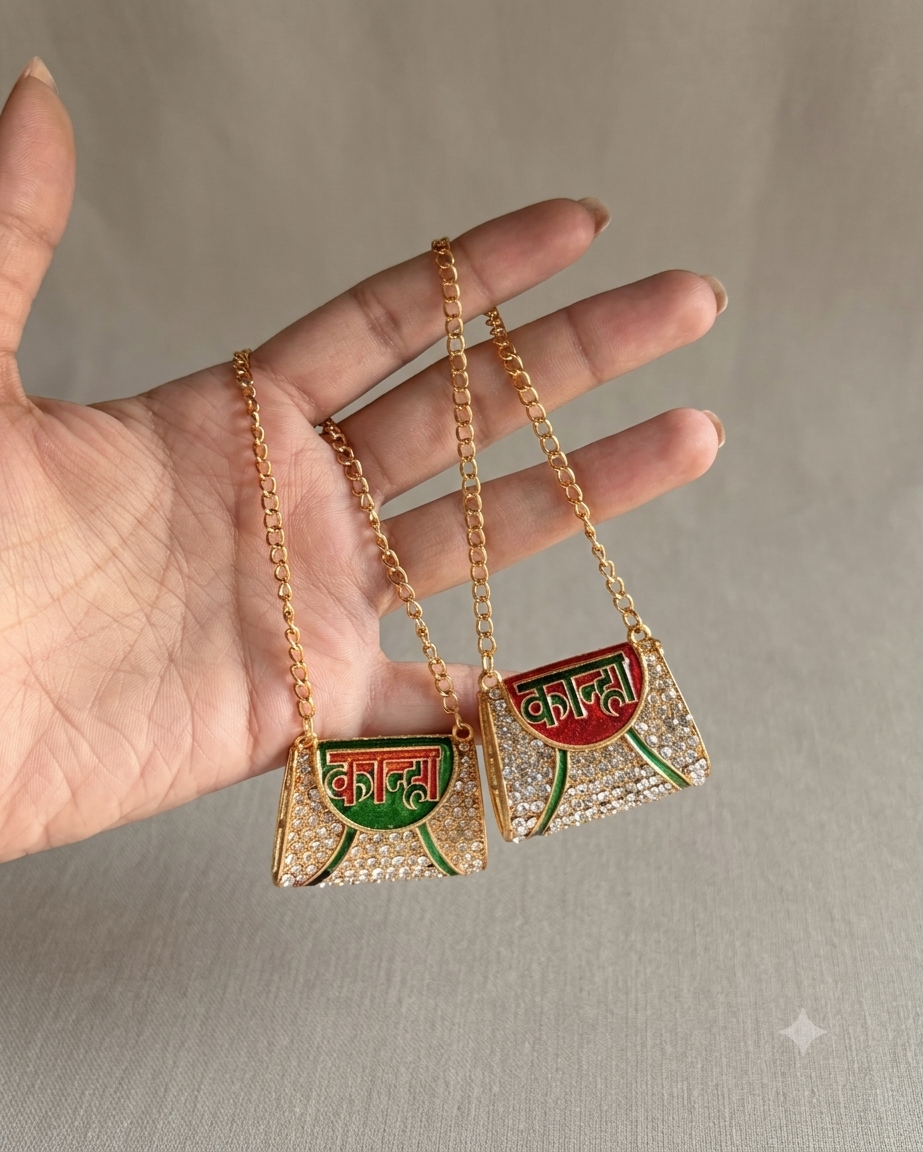 Kanha Named Purse for Radha Rani & Laddu Gopal S17