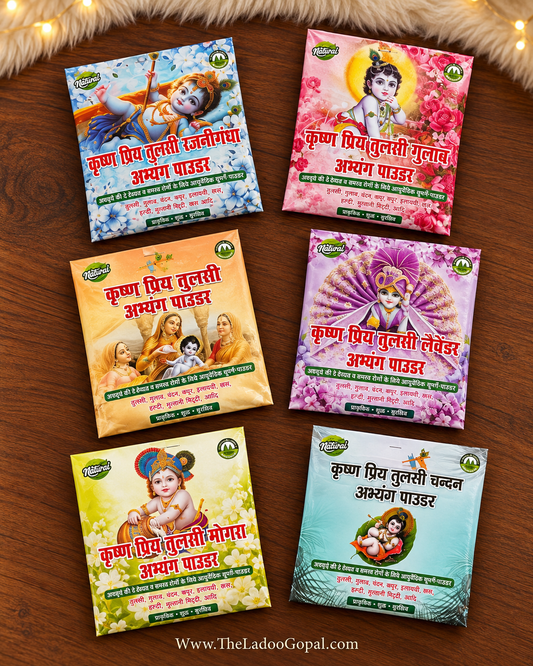 Abhyang Powder Packets , for Bath & Shine✨